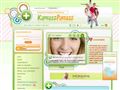 http://www.kamaszpanasz.hu/blogok ismertető oldala